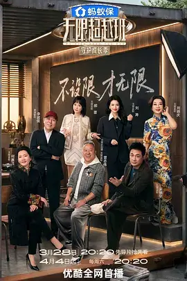周末开箱吧详情抽屉图